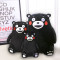 日本原装 酷MA萌(KUMAMON) 熊本熊公仔 毛绒玩具 毛绒玩偶 呆萌可爱 送家人 送爱人 送朋友