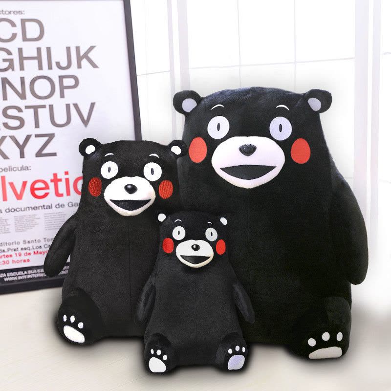 日本原装 酷MA萌(KUMAMON) 熊本熊公仔 毛绒玩具 毛绒玩偶 呆萌可爱 送家人 送爱人 送朋友图片