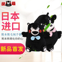 日本正版原装进口 酷MA萌（KUMAMON） 熊本熊毛绒手偶 毛绒玩具 儿童手偶 品质填充 柔软舒适 粉色蝴蝶结款