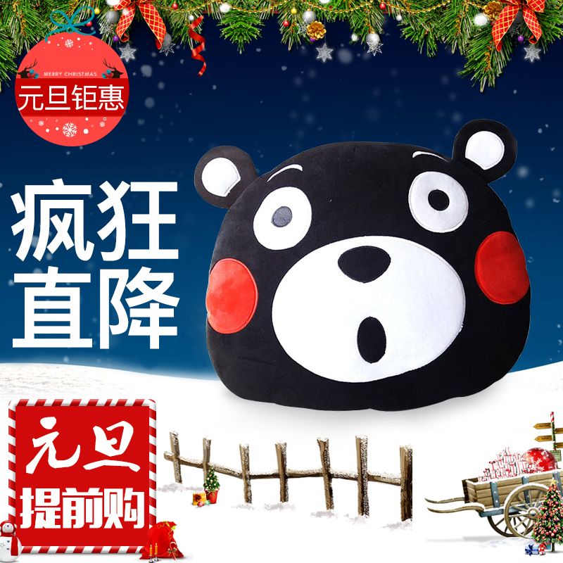 日本原装 酷MA萌(KUMAMON) 熊本熊毛绒抱枕 面部造型逼真 呆萌可爱 品质填充 35cm