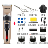奥克斯(AUX)理发器 A5 电量显示 强劲动力 持久续航婴幼儿电推剪充电式 电动剃头刀剪发器刀头水洗土豪金