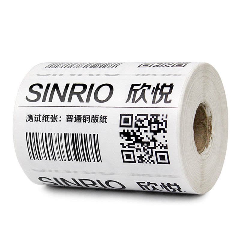 欣悦（SINRIO） 铜版纸标签纸 条码打印机不干胶标签纸不干胶打印纸 100mm*70mm*1000张单排图片