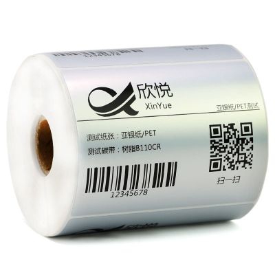 欣悦(SINRIO)不干胶条码纸 哑银打印纸 PET PVC 亚银纸 二维码标签 100mm*60mm*1000张