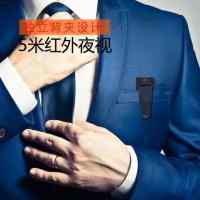 摄像头录音录像录像头夜视高清超长待机户外家用插卡即录无需网络 送64G 手机连接转换头