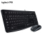 罗技（Logitech）MK120 键鼠套装 鼠标键盘套装 黑色