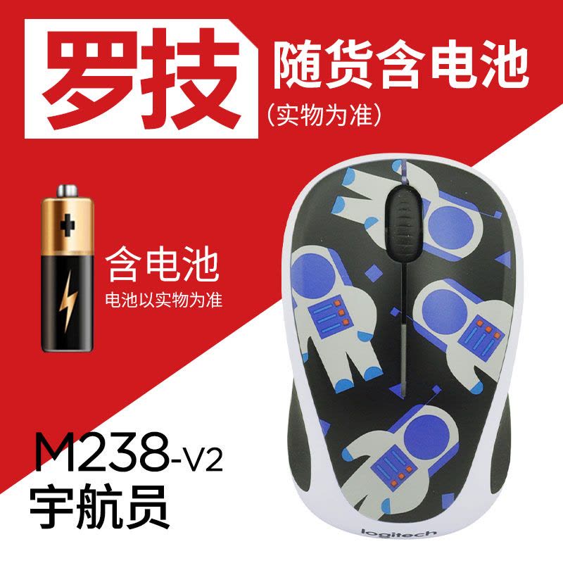 罗技M238/M238-V2无线鼠标 笔记本台式电脑可爱光电萌兽鼠标图片