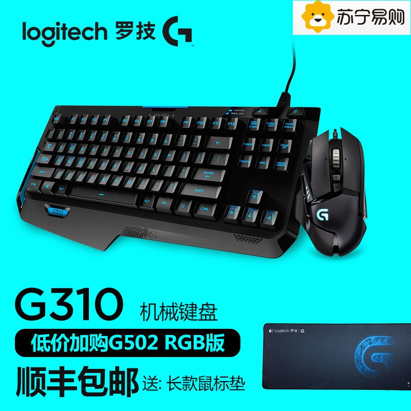 羅技g310 優惠推薦 2021年12月 蝦皮購物台灣