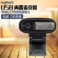罗技（Logitech）C170 网络摄像头 免驱高清 带麦克风电脑网络电视摄像头