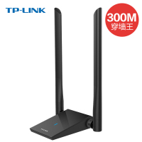 TP-LINK TL-WN826N USB无线网卡300M台式机笔记本电脑wifi接收发射器信号强