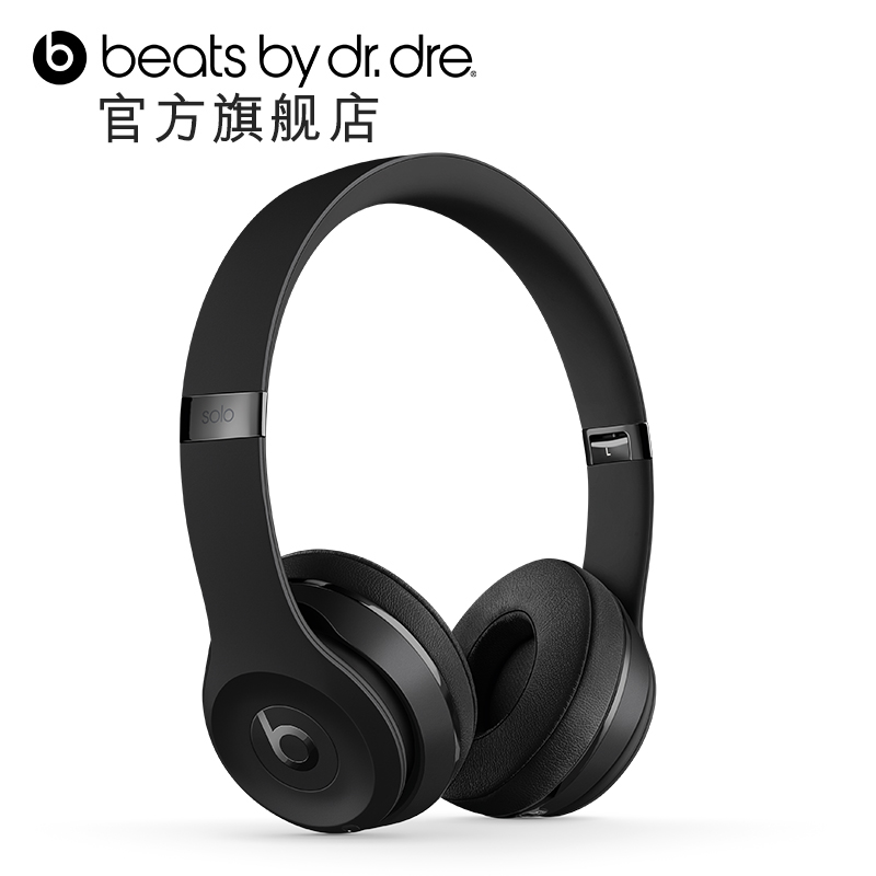 Beats耳机/耳麦Solo3 【颜色随机】 Beats Beats Solo3 Wireless 头戴式