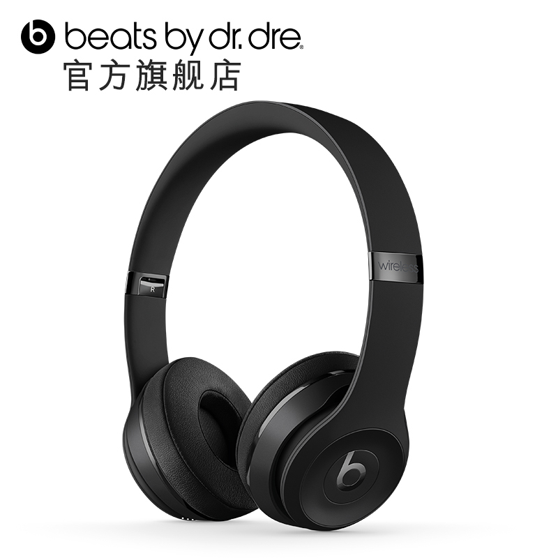 Beats耳机/耳麦Solo3 【颜色随机】 Beats Beats Solo3 Wireless 头戴式