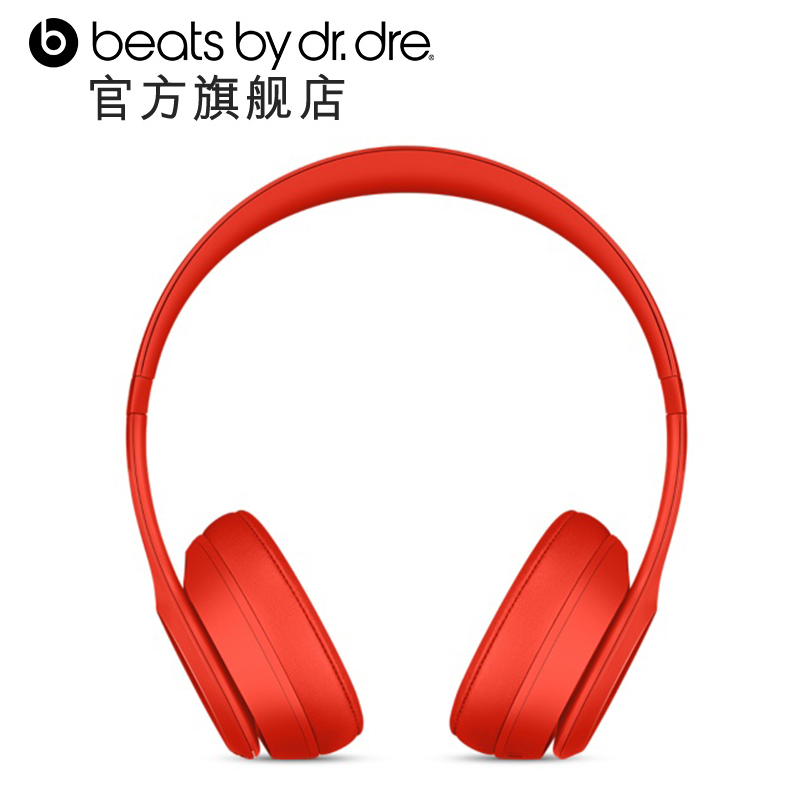 【颜色随机】Beats Solo3 Wireless头戴式蓝牙耳机魔音solo3无线b耳麦降噪