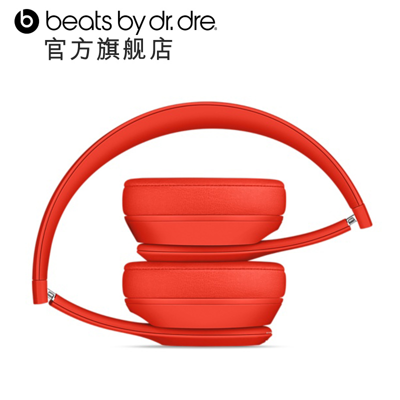 【颜色随机】Beats Solo3 Wireless头戴式蓝牙耳机魔音solo3无线b耳麦降噪