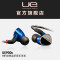 罗技UE 900S/ue900入耳式音乐HIFI动铁ue900s耳机