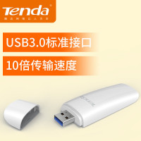 腾达USB双频1300M5G无线网卡台式机笔记本wifi接收器千兆高速U12