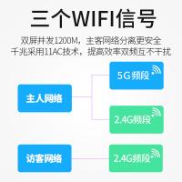 TP-LINK双频无线路由器wifi家用5G高速穿墙智能千兆大功率1200M