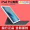 Apple/苹果ipad pro键盘12.9寸Smart Keyboard（拆封产品）