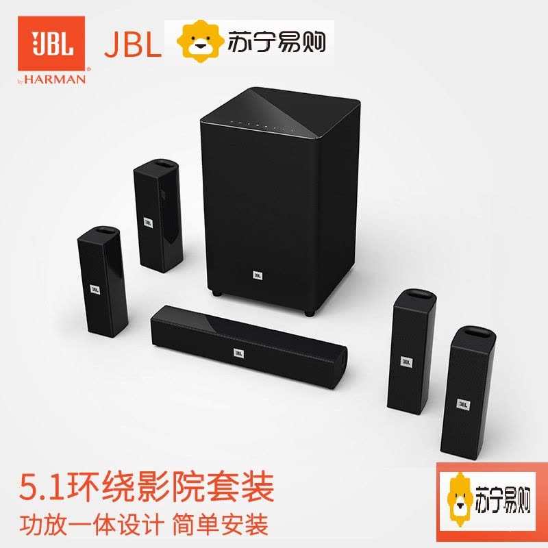 Jbl cinema hot sale 325