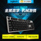 罗技（Logitech）G413机械游戏键盘（银）全尺寸背光机械键盘 金属拉丝铝合金面板