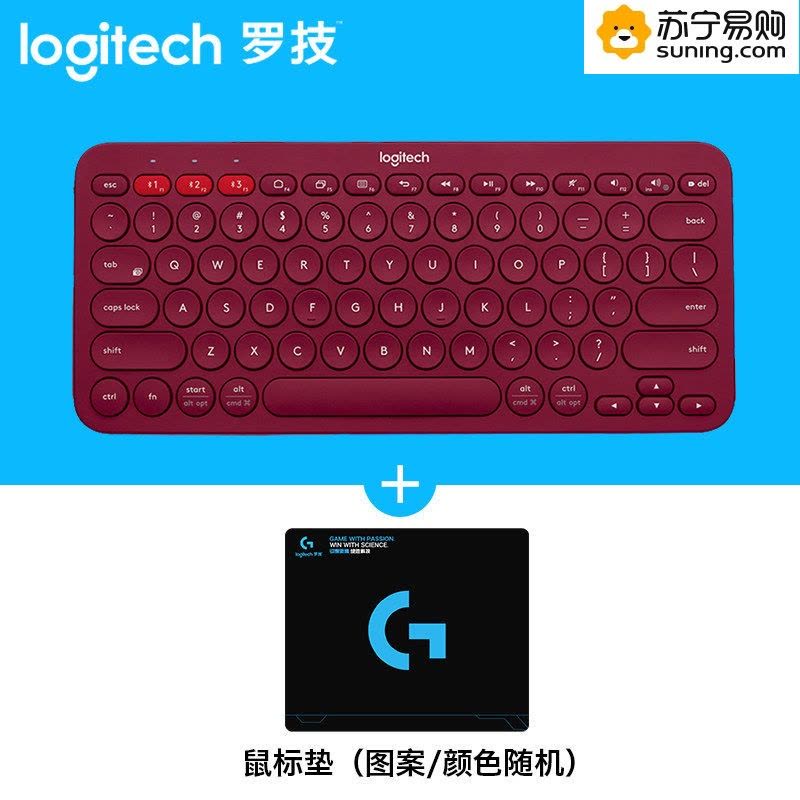 罗技（Logitech）K380多设备蓝牙键盘 红色 【不支持五笔输入法】图片