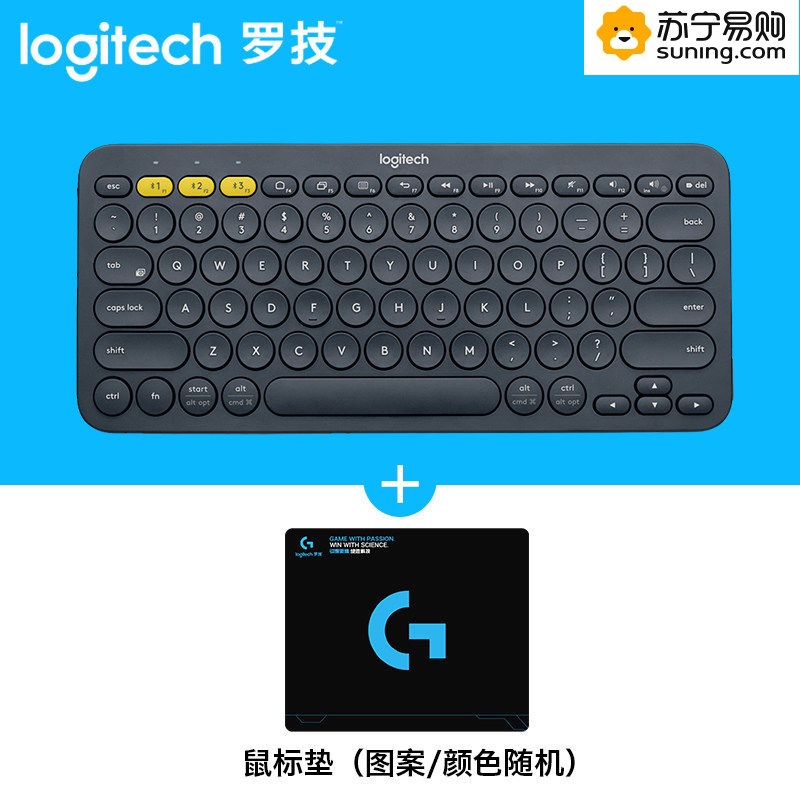 罗技（Logitech）K380多设备蓝牙键盘 蓝色 【不支持五笔输入法】