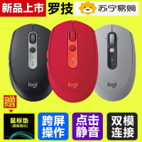 罗技M590无线静音蓝牙鼠标双模连接办公商务笔记本家用Flow技术（宝石红）
