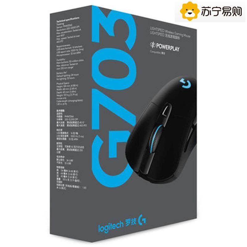 新品现货 罗技G703有线无线双模背光竞技游戏鼠标lol宏G403升级版图片