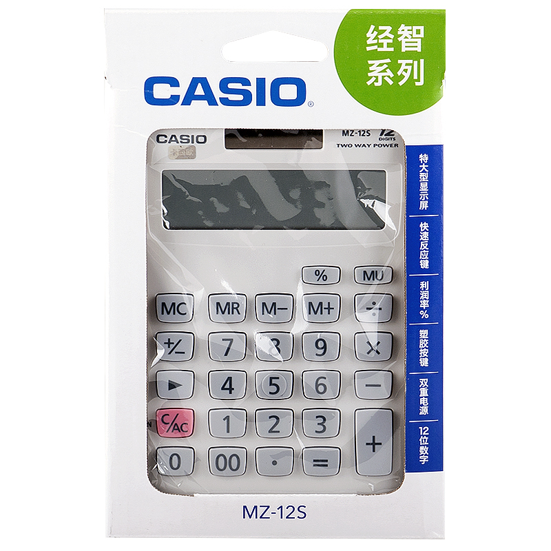Casio/卡西欧 MZ-12S 商务办公计算器太阳能大按键计算机现货