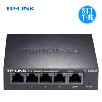 TP-Link TL-SG1005D 千兆交换机5口 网线分线器 分流器 交换器