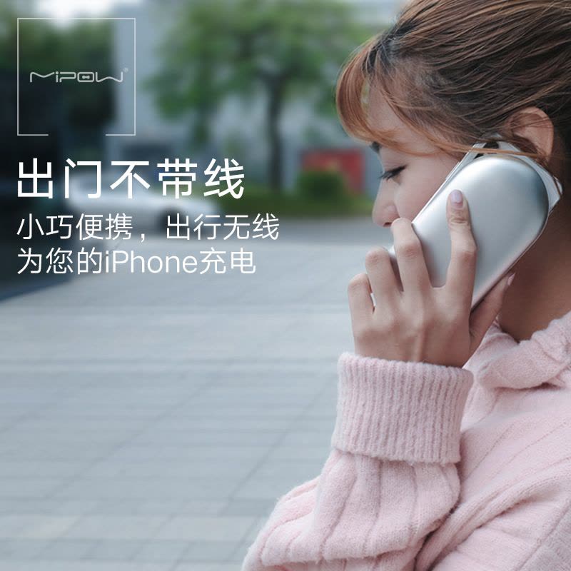 MIPOW苹果X无线充电宝iPhoneX无线充电器双用移动电源便携快充8P（黑色）图片
