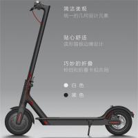 小米（MI）电动车 小米米家电动滑板车 代步车自行车 滑板车-白色