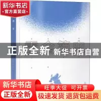 正版 霍金简史(精) 左立华 重庆大学出版社 9787568934381 书籍