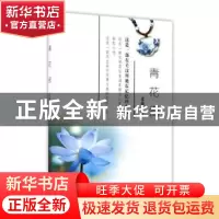 正版 青花瓷 张曦文著 中国言实出版社 9787517119661 书籍