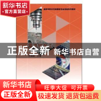 正版 零件钳加工 王丽丽主编 知识产权出版社 9787513037877 书籍