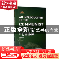 正版 An introduction to the communist party of China