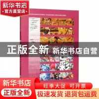 正版 色彩 张弦 重庆大学出版社 9787568931212 书籍