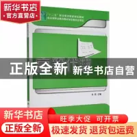 正版 高等代数 余航主编 科学出版社 9787030443717 书籍