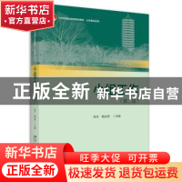 正版 小组工作 芮洋,杨启秀 北京大学出版社 9787301331743 书籍