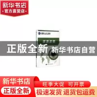正版 环境监察 李莉霞 编 科学出版社 9787030322371 书籍