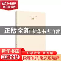 正版 易学与儒道哲学 杨庆中著 人民出版社 9787010230832 书籍