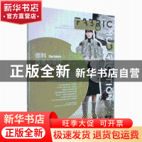 正版 面料改造与设计 万芳著 辽宁美术出版社 9787531490456 书籍