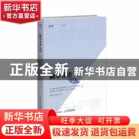 正版 概率导论