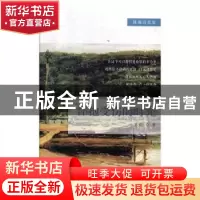 正版 怀抱受伤的时光 陈灿 华夏出版社 9787508097442 书籍