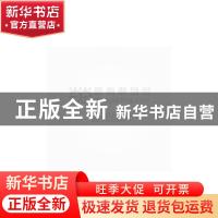 正版 佛至如镜 倪冰 天津人民美术出版社 9787530549117 书籍