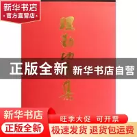正版 理勤功画集 理勤功 人民美术出版社 9787102059488 书籍