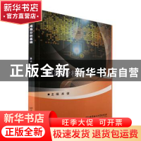 正版 电路分析基础 关健 北京理工大学出版社 9787576313710 书籍