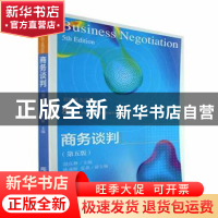 正版 商务谈判 殷庆林 东北财经大学出版社 9787565445668 书籍