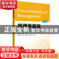 正版 管理学基础 丁苹 上海财经大学出版社 9787564239442 书籍