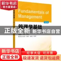 正版 管理学基础 丁苹 上海财经大学出版社 9787564239442 书籍