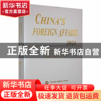 正版 Chinas foreign affairs(2021年)